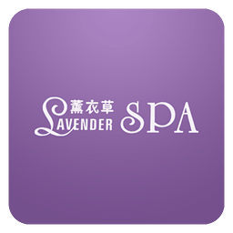 Lavender Spa