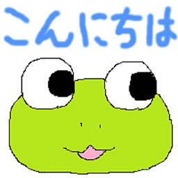 [Kids-Edu] Japanese Gree...