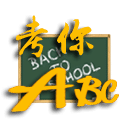 考你ABC - 信息系统项目管理师