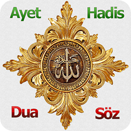 Ayet Hadis Dua