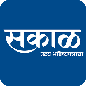 Sakal