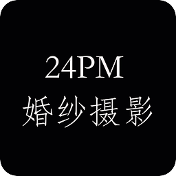 重庆24PM婚纱摄影店