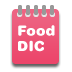食品词典(food dictionary)