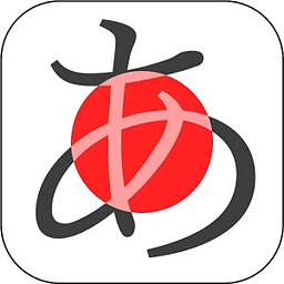 日文平假名，片假名表(带声音)