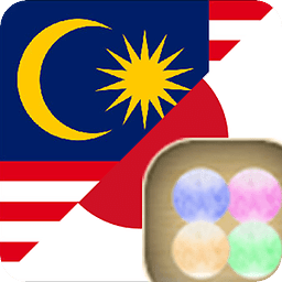 Japanese Malay Tutor