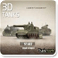 3D坦克战