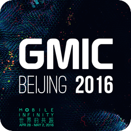 GMIC Beijing