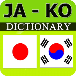 Japanese Korean