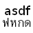 Thai&lt;-&gt;English Keyboard