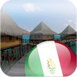 Hotel Price Mexico