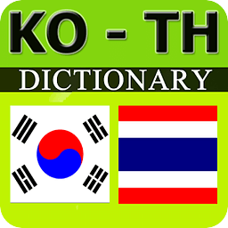 Korean Thai