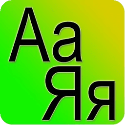 Ukrainian Alphabet nn5n