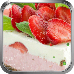 草莓奶昔-绿豆动态壁纸