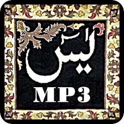 Yaseen MP3