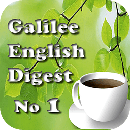 Galilee no1