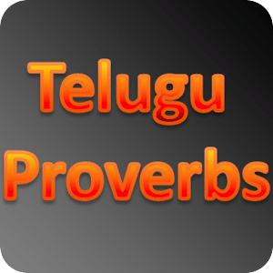 Telugu Proverbs