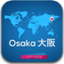 Osaka City Guide