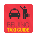 Beijing Taxi Guide