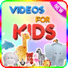 影片的孩子  VIDEOs for KIDs II