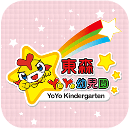 YOYO幼儿园