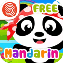 Kids Learn Mandarin Chin...