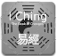 I Ching -- Gratis Version