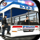 警方巴士刑事运输