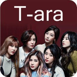 陪伴T-ara