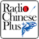 Radio Chinese Plus+