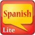 学习西班牙语