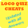 Logo测验 Logo Quiz Cheats