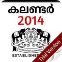 Manorama Calendar 2014 Trial