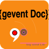 python gevent doc