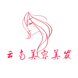 云南美容美发