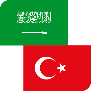 Arabic Turkish Translator