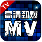 高清劲爆MV