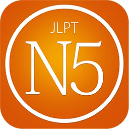 N5 JLPT