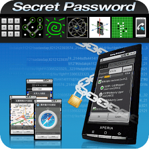 SecretPassword [Trial Version]