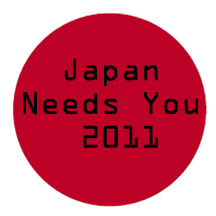 日本需要你 Japan Needs You 2011