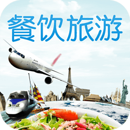 中国餐饮旅游资讯平台