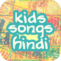 孩子印地语歌曲