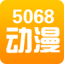 5068动漫屋