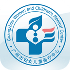 广州市妇女儿童医疗中心就医助理
