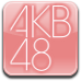AKB48博客队长 AKB48ブログリーダー