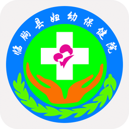 临朐县妇幼保健院