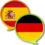 西班牙德国字典