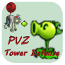 PVZ塔防