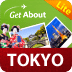 有关东京Lite  GetAbout Tokyo Lite