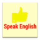 说一口流利的英语