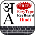 EazyType Gujarati Keyboard